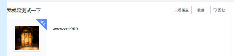 留联系方式被秒删？来试试这款防删工具
