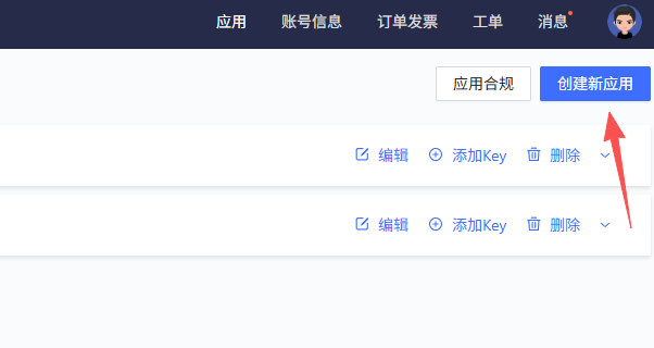 高德地图采集工具-可采集商户信息(含联系方式)-使用说明