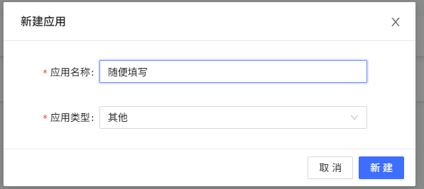 高德地图采集工具-可采集商户信息(含联系方式)-使用说明