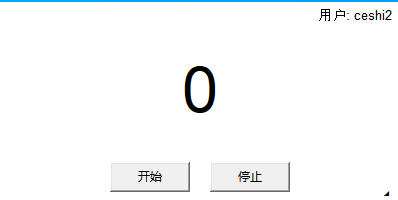 随机抽取数字姓名工具软件界面截图-支持数字抽号和姓名随机点名双模式